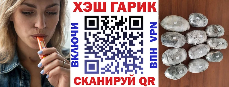 ГАШ hashish  наркота  Киренск 