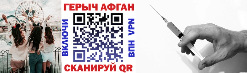 продажа наркотиков  Киренск  ГЕРОИН Heroin 