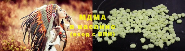 каннабис Бородино