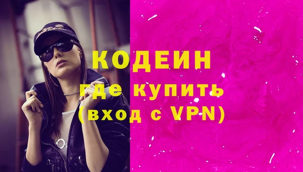 гашишное масло Бугульма
