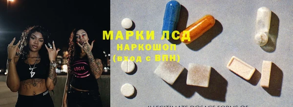 каннабис Бородино