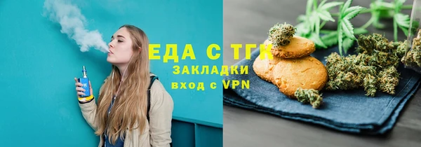 каннабис Бородино