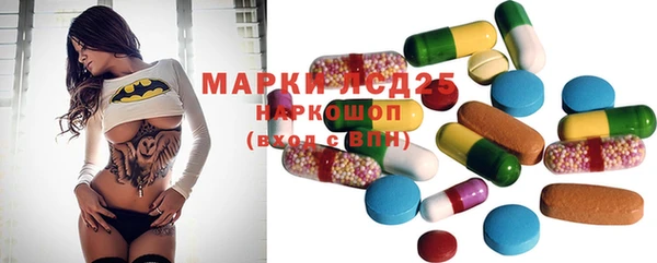 гашишное масло Бугульма