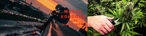 марки lsd Бронницы