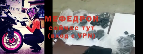 гашишное масло Бугульма