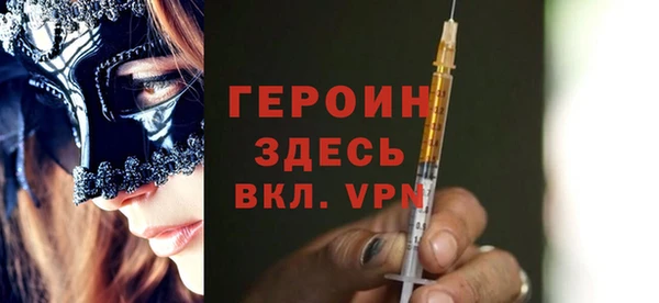 каннабис Бородино
