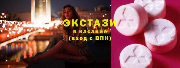 марки lsd Бронницы
