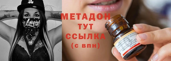 каннабис Бородино