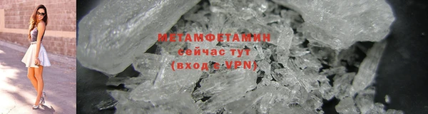спиды Верхний Тагил