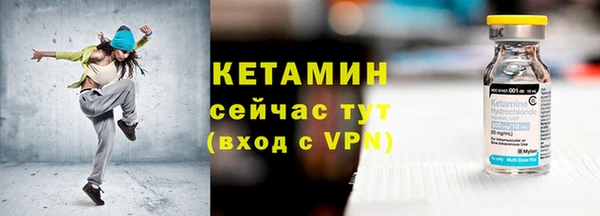 марки lsd Бронницы