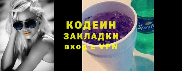 марки lsd Бронницы
