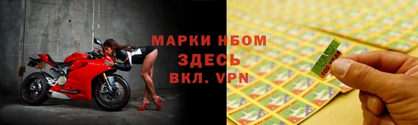 гашишное масло Бугульма