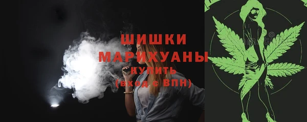 каннабис Бородино