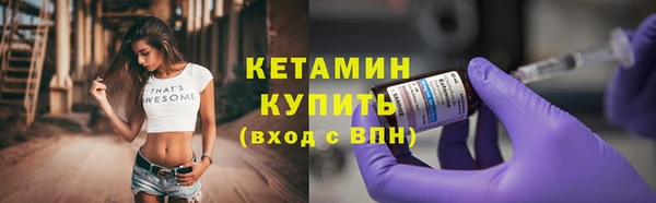 марки lsd Бронницы