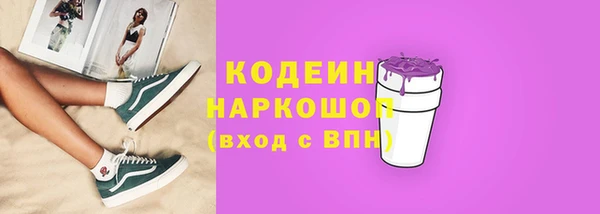 марки lsd Бронницы