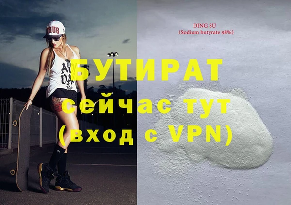 каннабис Бородино