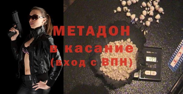 спиды Верхний Тагил