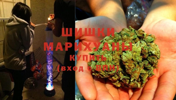 каннабис Бородино