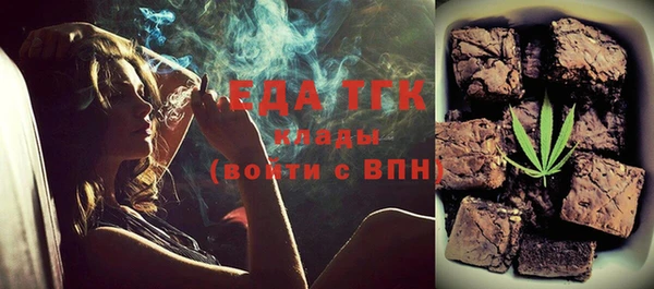 каннабис Бородино