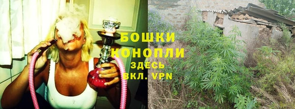 марки lsd Бронницы