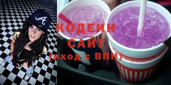 гашишное масло Бугульма