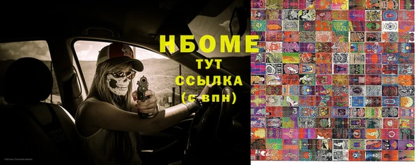 гашишное масло Бугульма