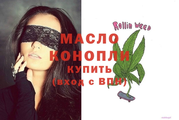 каннабис Бородино