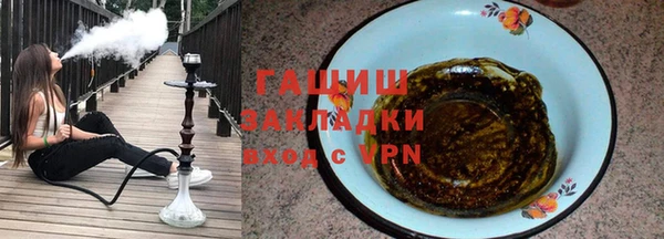 гашишное масло Бугульма