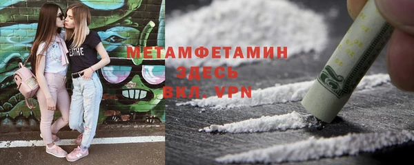 гашишное масло Бугульма