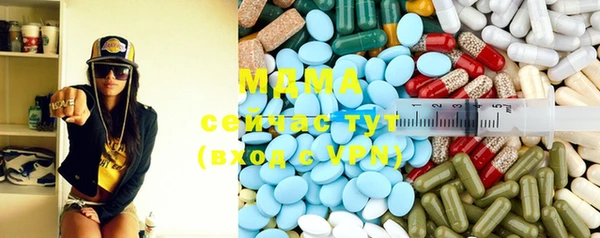 гашишное масло Бугульма
