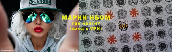 гашишное масло Бугульма