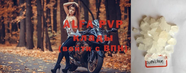 спиды Верхний Тагил