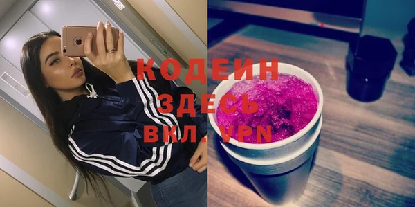 марки lsd Бронницы