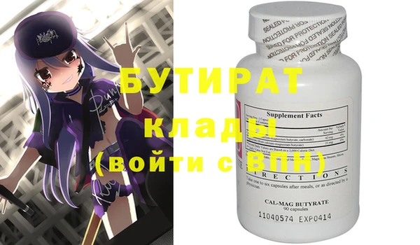 каннабис Бородино