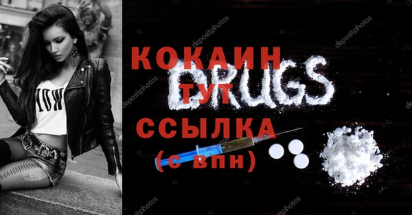 спиды Верхний Тагил