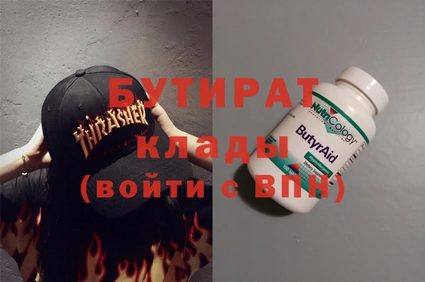 кокс Куйбышев