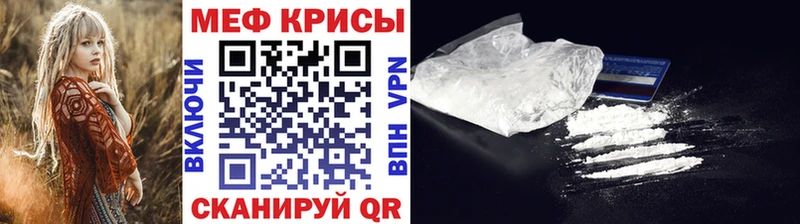 МЕФ 4 MMC это официальный сайт Киренск закладки