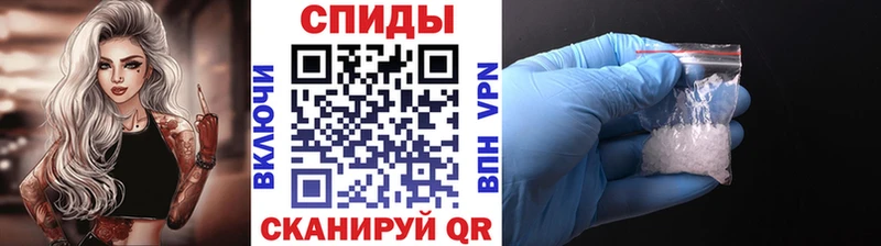 где купить наркоту Киренск Первитин винт