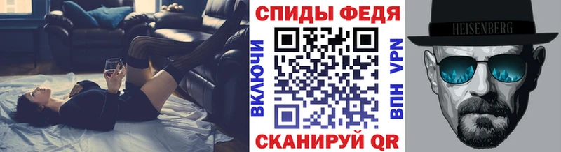 Первитин Methamphetamine Киренск