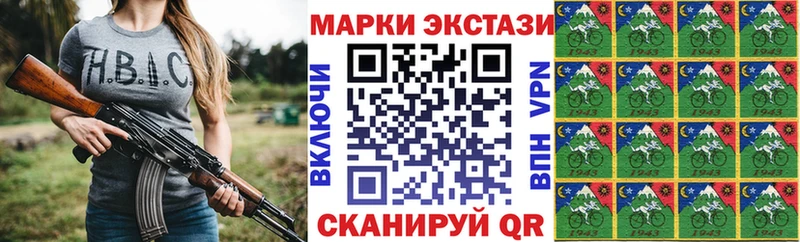 Марки N-bome 1,8мг Киренск