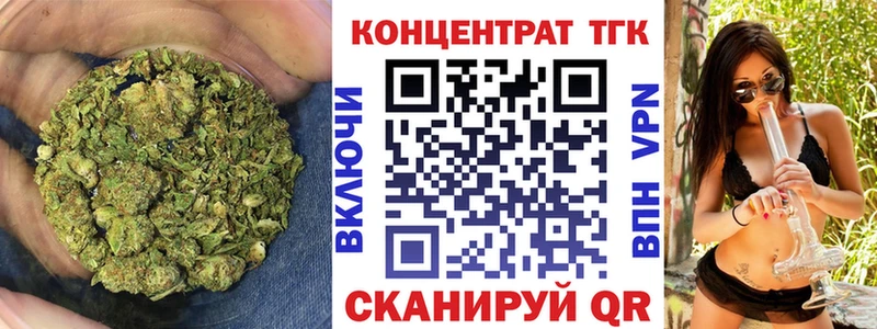 Дистиллят ТГК вейп с тгк Киренск